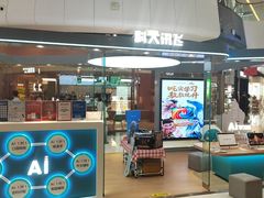 -万达广场(北京槐房店)