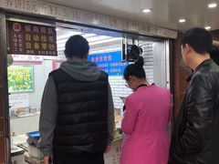 等位区-香糯炎荞饼王(解放碑店)