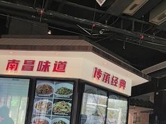 -小柴米·传统江西菜(万寿宫店)