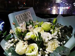 -ChaKo Flora ·茶子花艺 (市北店)