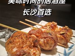 -侍兔·炭烧料理(滨江金融中心店)