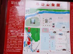 -遵义会议纪念馆