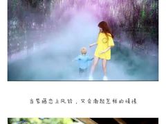 -云幽谷旅游区