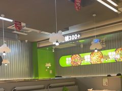 -蛙喔牛蛙(淮安吾悦店)