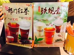 -CoCo都可(健翔桥店)
