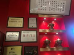 -1078號老北京涮肉(万达广场店)