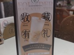 -發起人·肉骨茶(万象汇店)