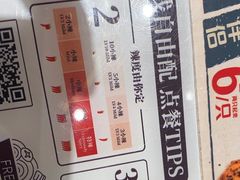 -谭仔米线(壹方城店)