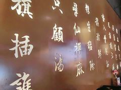 -呷哺呷哺 小火锅 (浦东新欧尚超市店)