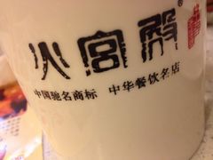 -火宫殿(五一大道分店)