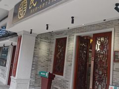 门面-民信老铺(双皮奶博物馆店)