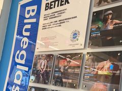 -Blueglass酸奶(华贸购物中心店)