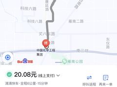 -秦岭终南山世界地质公园翠华山景区
