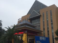 -咸宁万豪温泉谷度假区