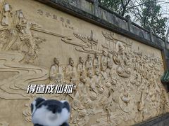 -道教老君洞