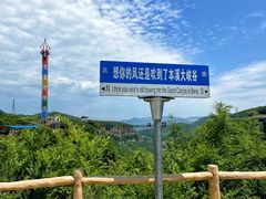 -本溪大峡谷
