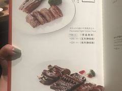菜单-金玉满堂潮州酒楼(无限极荟购物广场店)