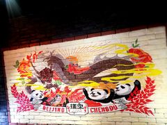 -搓火大都会(广安门总店)