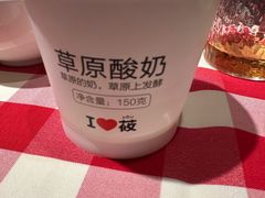 -西贝(南开大悦城店)