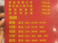 -粤·向群饭店(龙津东路总店)