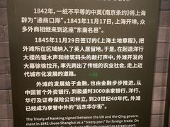 -上海市外滩历史纪念馆