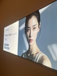 -苑苑vbeauty科技美容SPA