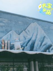 -Mr·Kuma酷么先生雪之乐园
