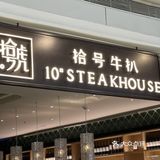 电视里👀到的惠灵顿牛扒我终于也吃上了