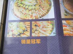 -厦门渔港(成山路店)