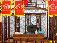 -圣爱中医馆·女子馆