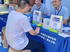 -武汉大学附属爱尔眼科医院(湖北总院)