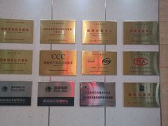 -中国电力科学研究院有限公司