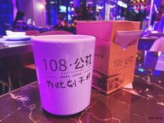 -108·公社·创意餐厅·LIVE HOUSE(李公堤店)