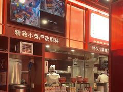 -喜家德虾仁水饺(北京超极合生汇店)