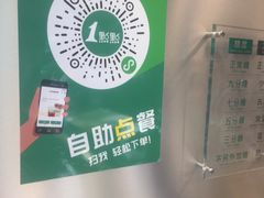 -1点点(东泰禾店)