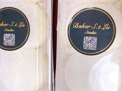 -Baker S·t Lu焙璐甜品(逸天城店)