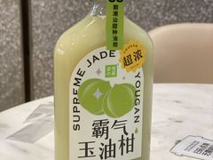 -奈雪的茶(东莞汇一城店)