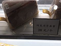-欢牛蛋糕屋(萧山万象汇店)