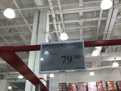 -山姆会员商店(西溪店)