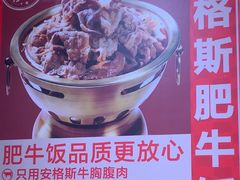 -南城香(四路通店)
