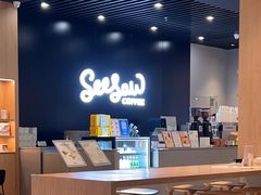 -Seesaw Coffee(上海虹桥天地店)