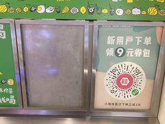 -桂桂茶(大宁国际广场店)