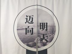 -深圳失恋博物馆再见前任(汇商名苑店)