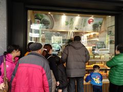 门面-泸溪河桃酥(秦淮夫子庙一店)