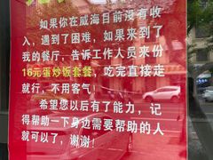 -渔家大院·地道威海菜(石岛店)