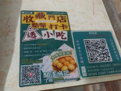 -渔记茶餐厅(渔村店)