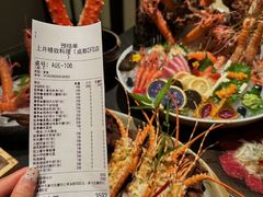 -上井料理黑金店(IFS国金中心店)