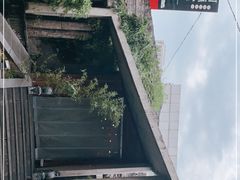 -竹雨堂创意中国菜(裕华店)