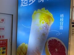 -茶百道(大兴绿地缤纷城店)