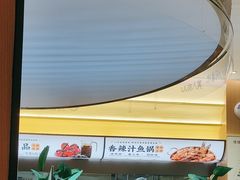 -黄记煌三汁焖锅(悦方IDmall店)